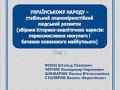 obl-Stoliarov1-22.cdr