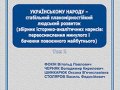 obl-Stoliarov2.cdr